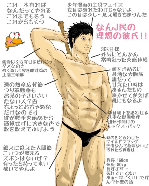 2014-08-16-01-40-41