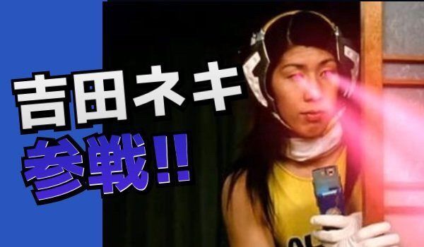 吉田沙保里って霊長類最強らしいけど なんjやきう関係ない部 おんj