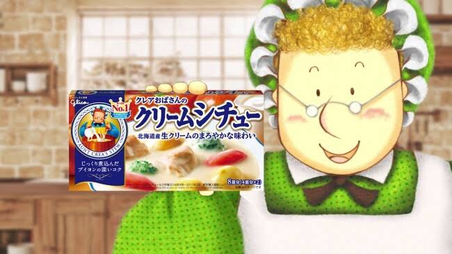 閲覧注意 クレアおばさんのシチューの秘密を知ってしまった ナンjヤキウ関係ナイ部 オンj 閲覧注意 クレアおばさんのシチューの秘密を知ってしまった ナンjヤキウ関係ナイ部 オンj