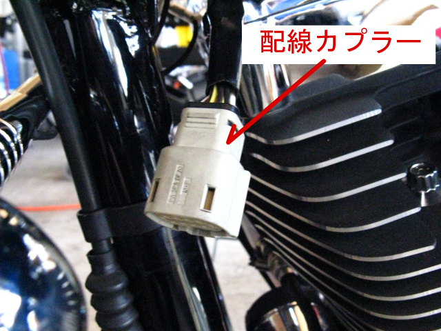 2007年式fxdl バックホーンハンドルに交換 Harleydavidsonパーツディストリビューター ネオファクトリー カスタムショップ ネオガレージブログ