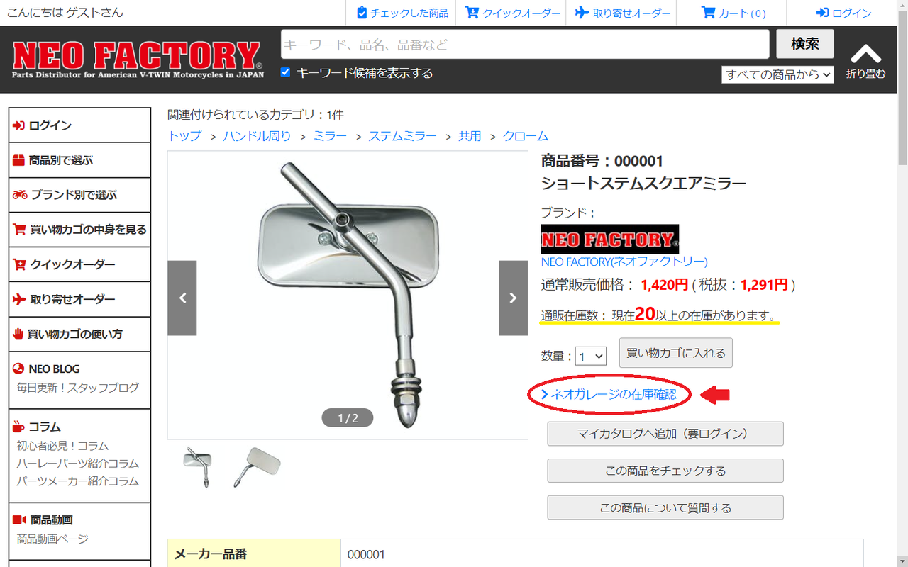chao様　オーダー専用ページ 楽天市場】【50%OFF】ORCIVAL オーチバル オーシバル コットン