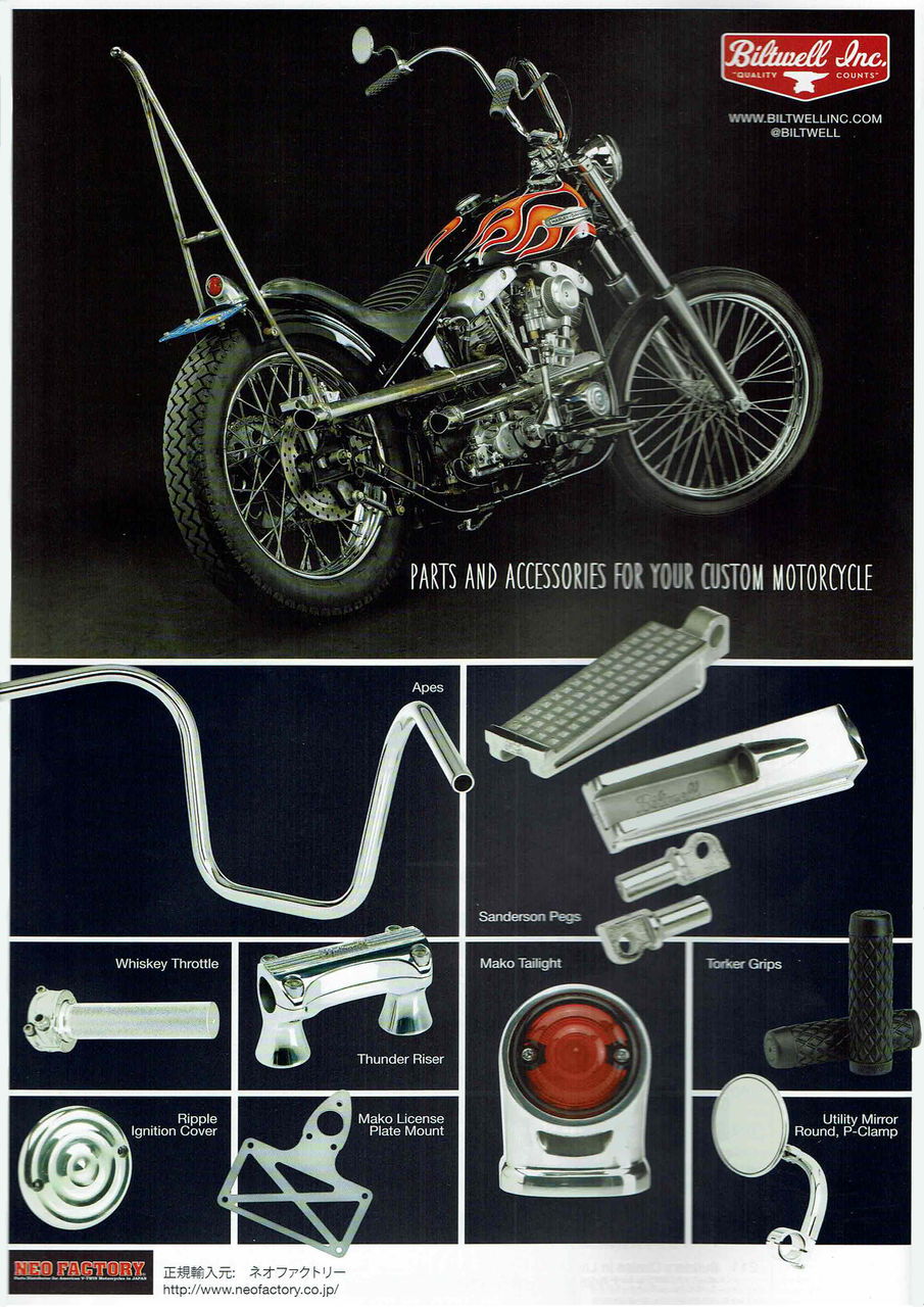 チョッパー・ジャーナルの最新版が発行されてます。（第1弾） : HarleyDavidsonパーツディストリビューター ネオファクトリー &  カスタムショップ ネオガレージブログ