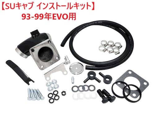 SUキャブ】リプレイスパーツ続々登場！ : HarleyDavidsonパーツ
