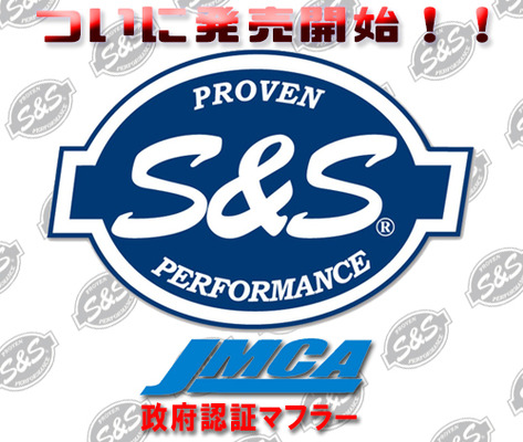 JMCA S&S