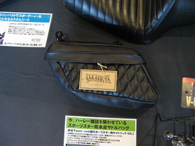 ☆10/30 スポスタ乗りに朗報!! 車坂下サイドバッグ販売開始 