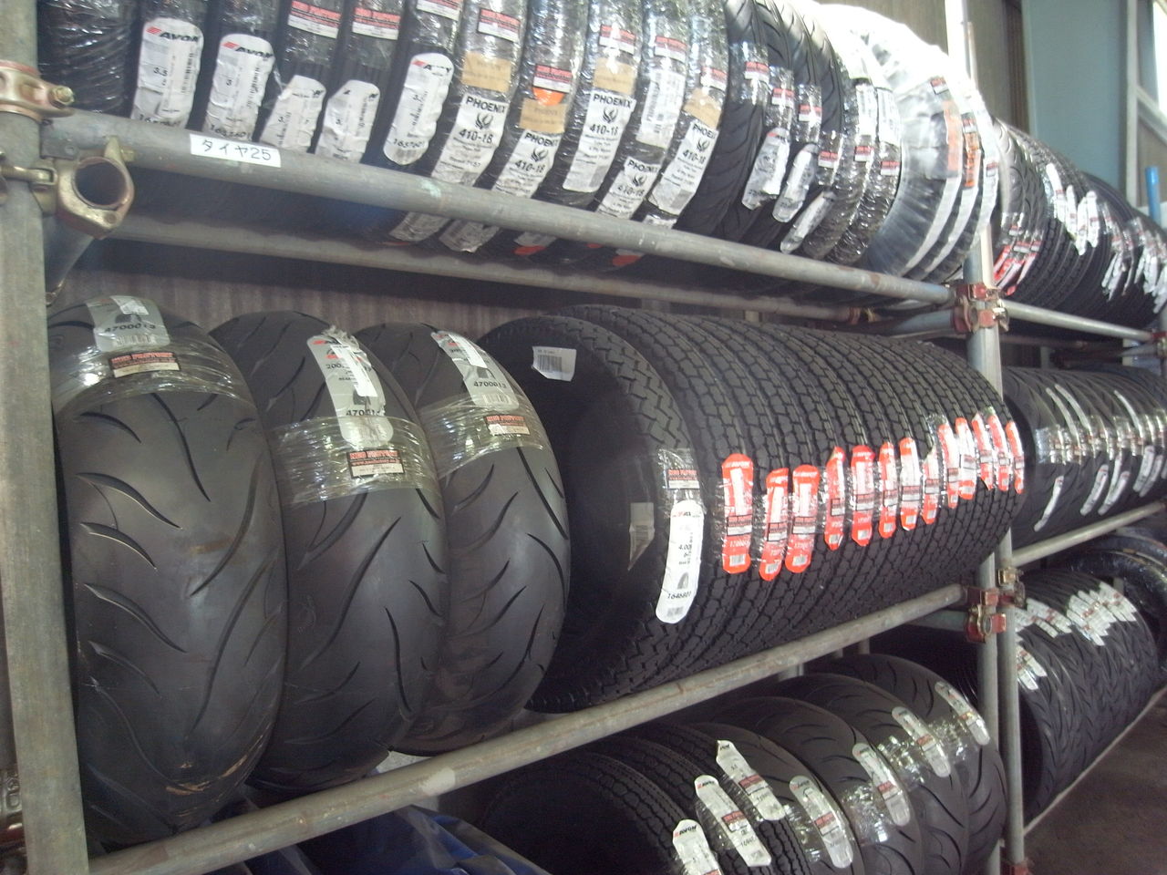 AVONエイボン!AVONエイボンタイヤがNEW PRICEです : HarleyDavidsonパーツディストリビューター ネオファクトリー カスタムショップ ネオガレージブログ AVONエイボン!AVONエイボンタイヤがNEW PRICEです : HarleyDavidsonパーツディストリビューター ネオファクトリー カスタムショップ ネオガレージブログ