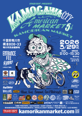 KAMORIKANMARKET出店します！！！2026春