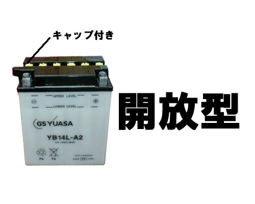 大雪 となると心配なのはあの部品 Harleydavidsonパーツディストリビューター ネオファクトリー カスタムショップ ネオガレージブログ