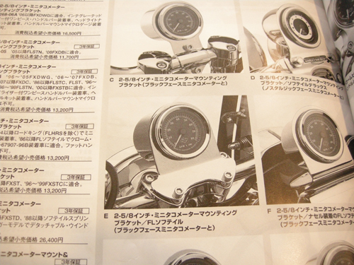 あめ ハーレー 純正 クローム メーター ベゼル スピード タコ 74560-96