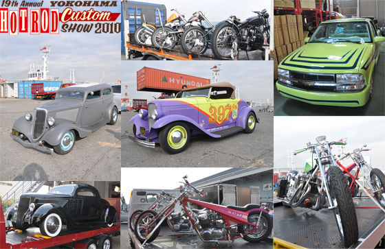 現場より】ホットロッド2010 大盛況の様です！ : HarleyDavidsonパーツ