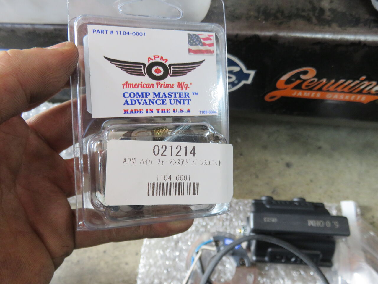 パーツ APM Comp Master Advance Unit 021214 Comp Master™ Advance Unit (1104-0001) - American Prime
