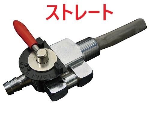 コック＆キャップ基本のキ : HarleyDavidsonパーツディストリビュー