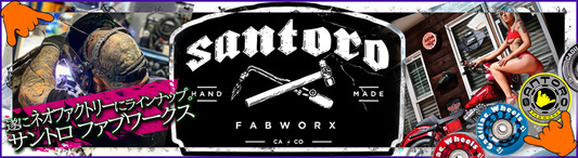新ラインナップ！Santoro Fabworx（サントロファブワークス）！！