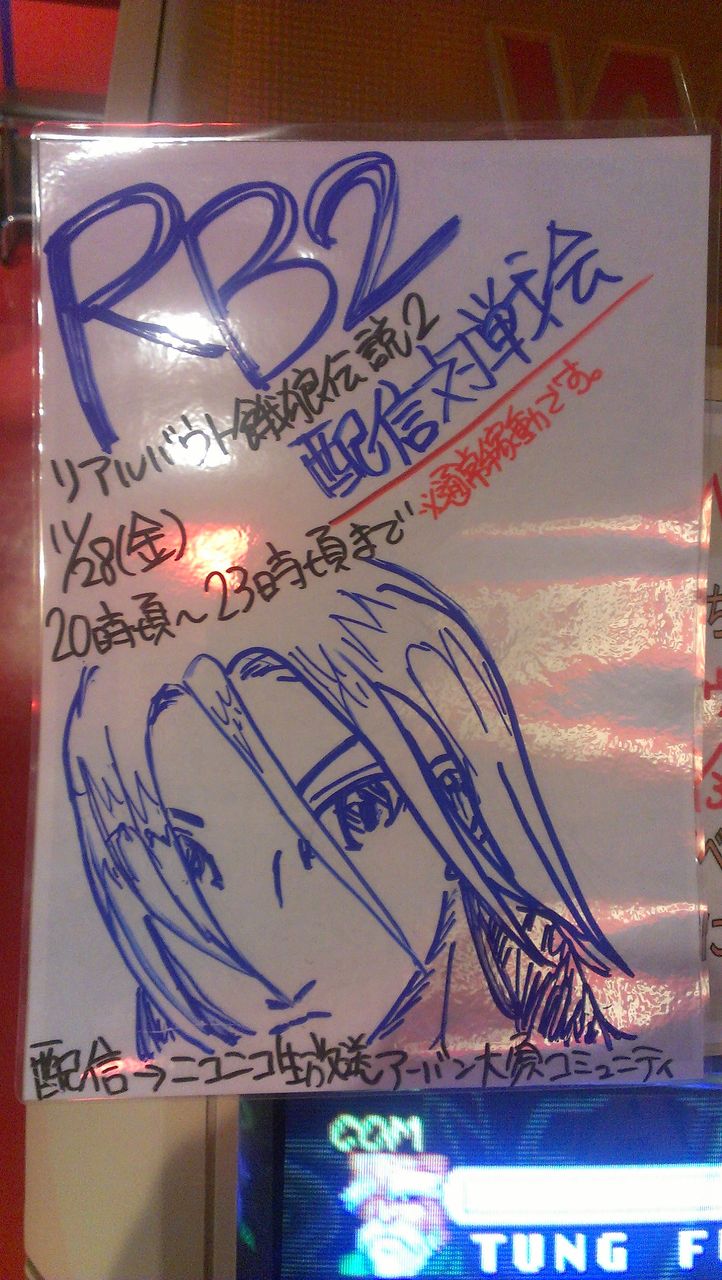 IMAG0903