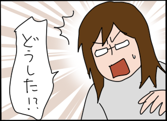 おそらくその平凡こそ幸せ