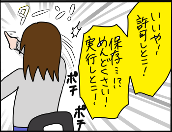 ウイルス5