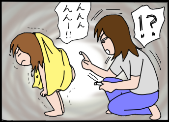 おそらくその平凡こそ幸せ