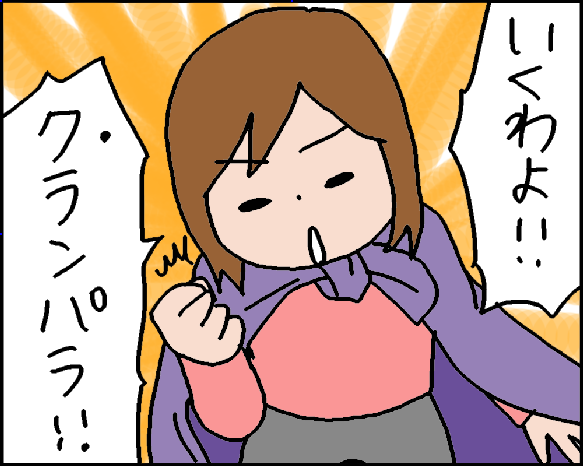 おそらくその平凡こそ幸せ