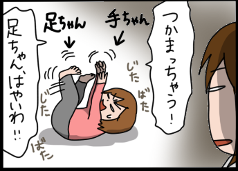 おそらくその平凡こそ幸せ