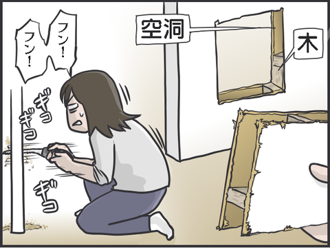 ペットドア4