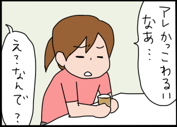 おそらくその平凡こそ幸せ