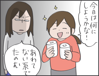 2016-12-29-17-48-47