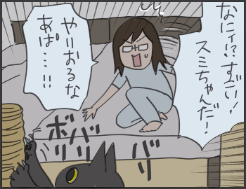 2016-07-13-22-27-43