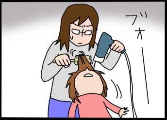 おそらくその平凡こそ幸せ