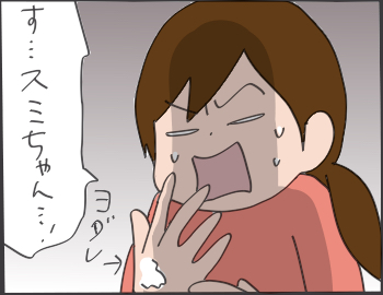 2016-03-22-18-29-04