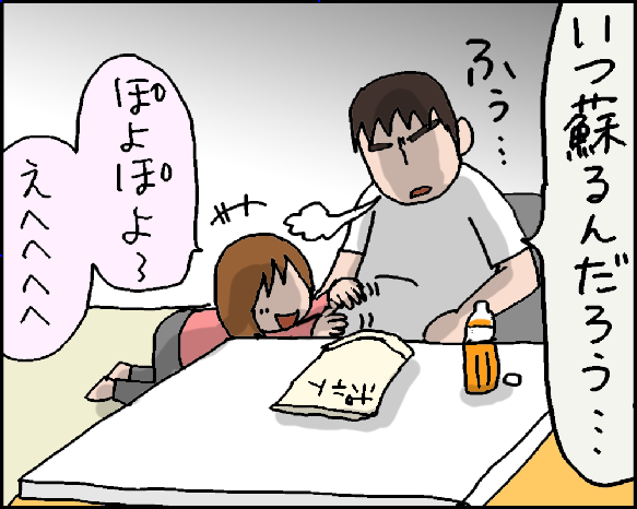 おそらくその平凡こそ幸せ