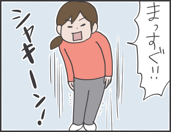 2016-05-23-15-03-22
