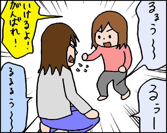 おそらくその平凡こそ幸せ
