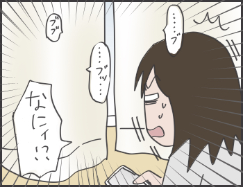 2016-08-29-14-41-12