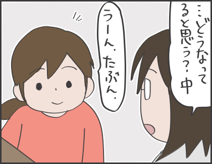 2016-12-22-21-02-20