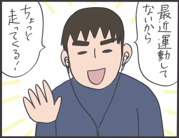 2016-05-11-15-41-07