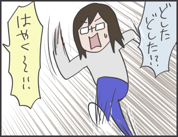 2016-05-16-16-01-11