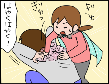 マント6