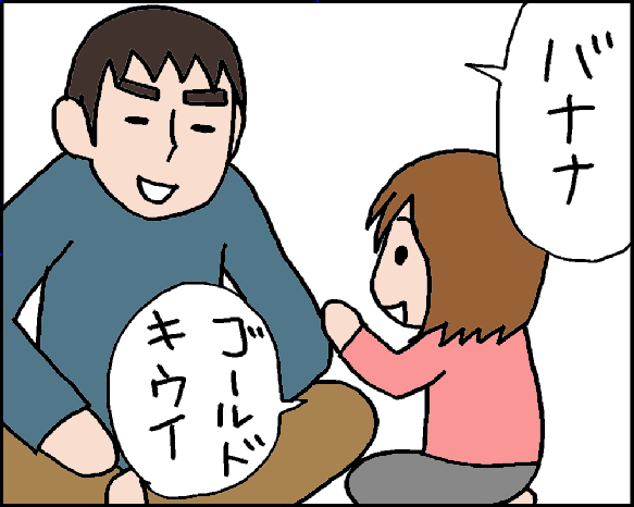 おそらくその平凡こそ幸せ