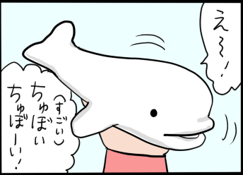 おそらくその平凡こそ幸せ