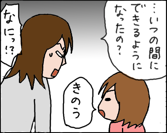 おそらくその平凡こそ幸せ