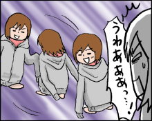 おそらくその平凡こそ幸せ