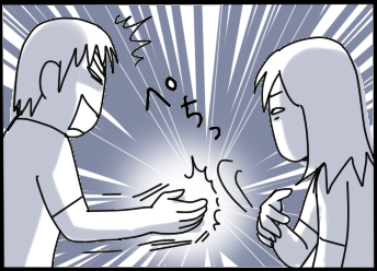 おそらくその平凡こそ幸せ