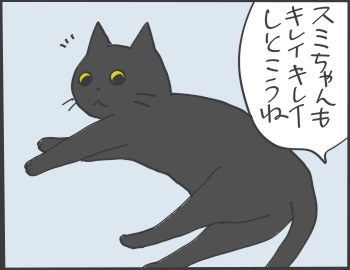2016-03-22-18-29-14