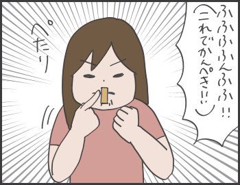 2016-08-22-21-42-30