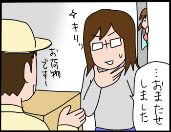 マント7