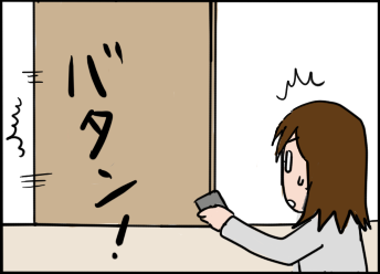 おそらくその平凡こそ幸せ