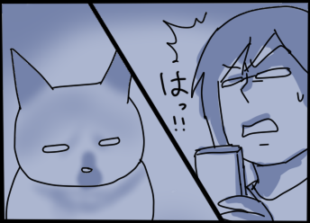 おそらくその平凡こそ幸せ