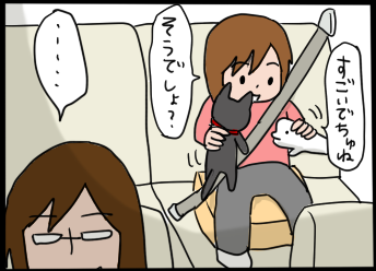 おそらくその平凡こそ幸せ