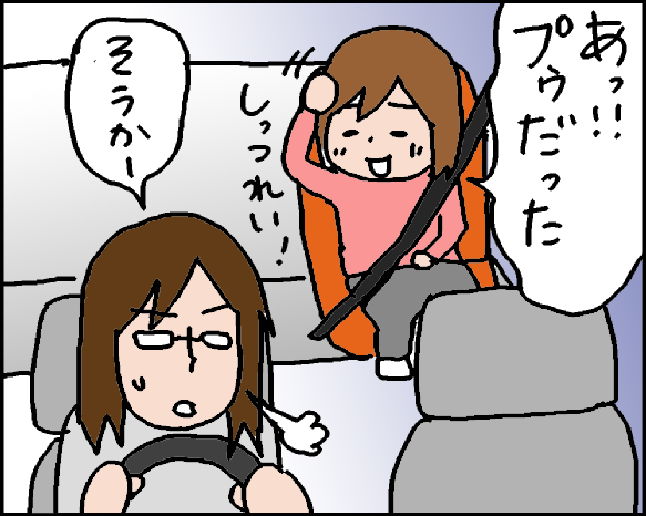 おそらくその平凡こそ幸せ