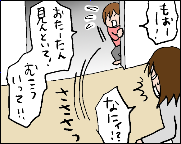 おそらくその平凡こそ幸せ